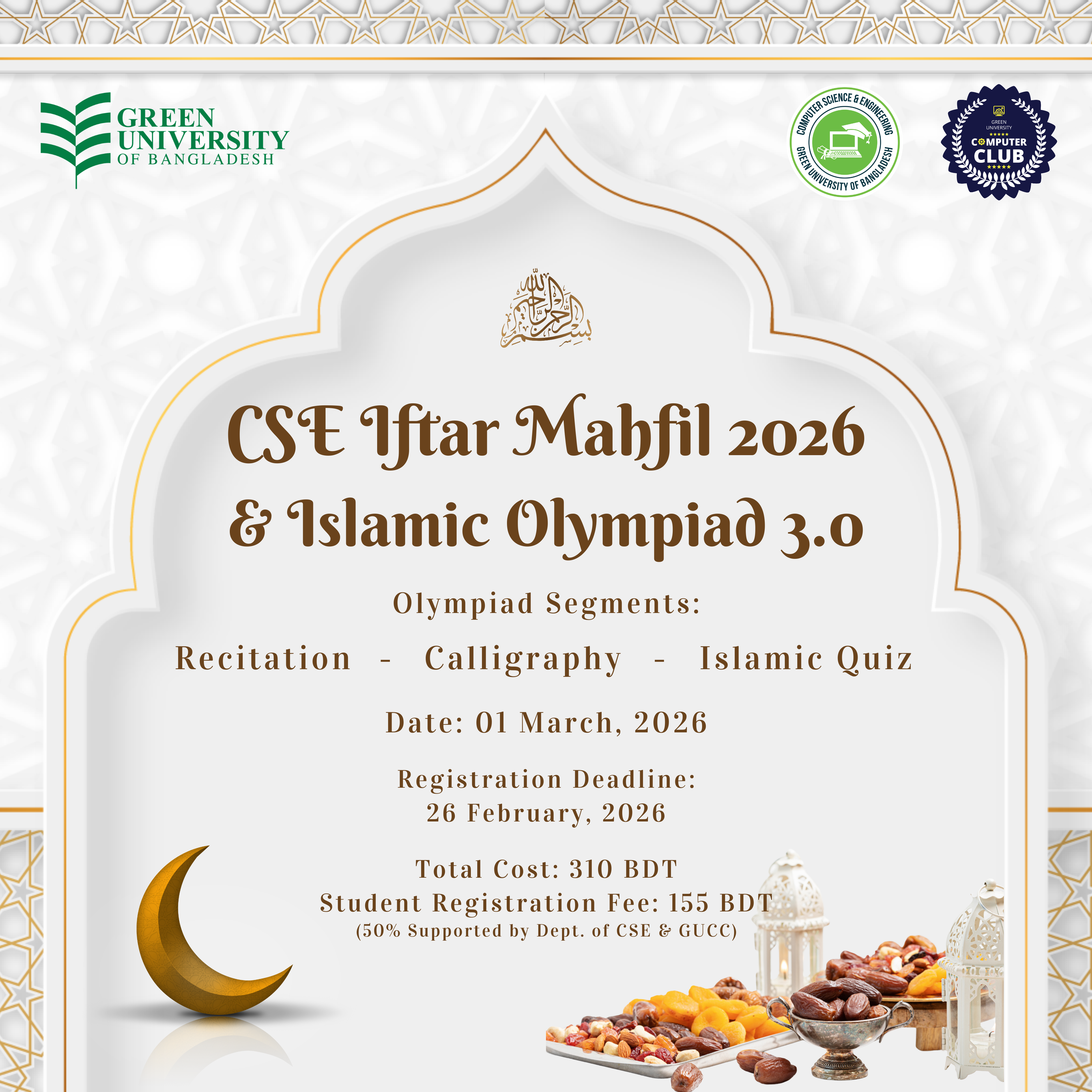 CSE Iftar Mahfil 2026 & Islamic Olympiad 3.0